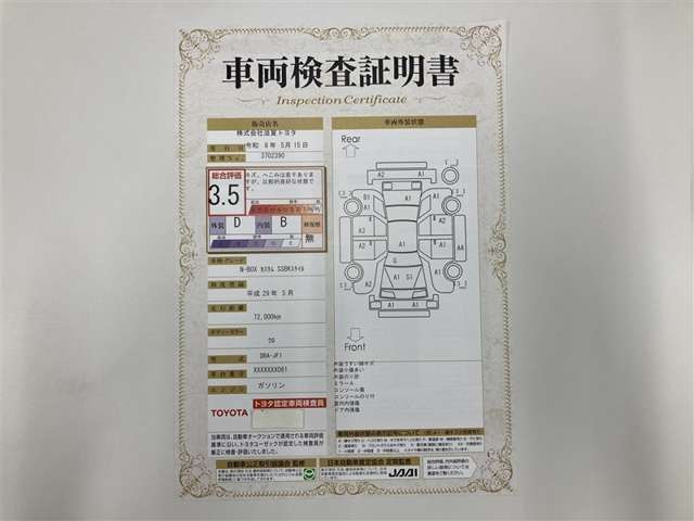 N-BOXカスタムG SSパッケージ ブラックスタイル