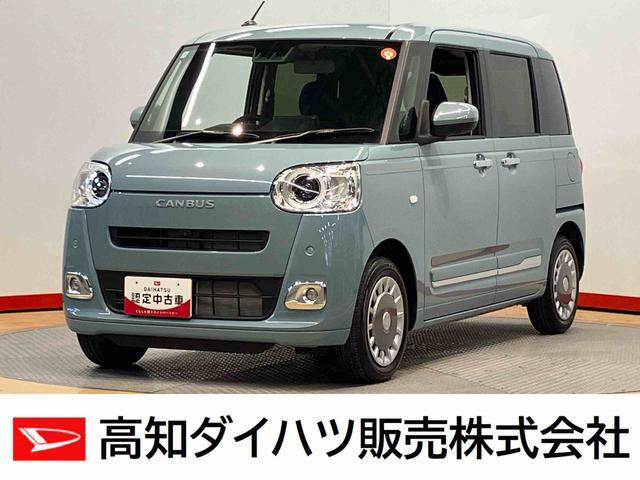 ムーヴキャンバス