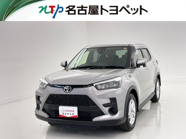 ライズ