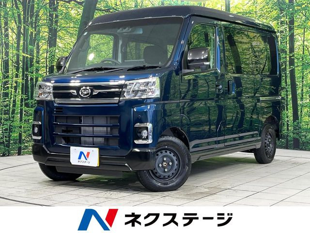 アトレーRS