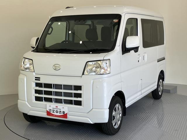 ハイゼットカーゴクルーズ ハイルーフ