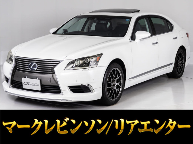 LS600hL エグゼクティブパッケージ 4WD
