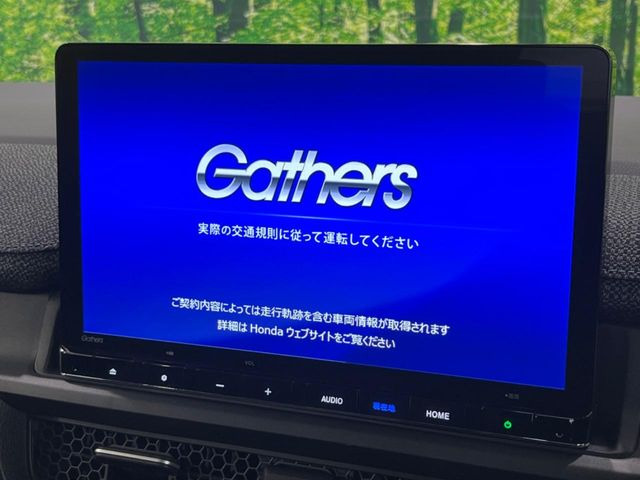 ステップワゴン1.5 エアー
