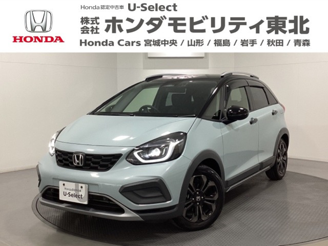 フィット1.5 クロスター