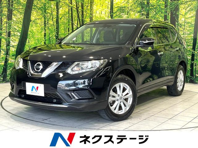 エクストレイル2.0 20X エマージェンシーブレーキパッケージ