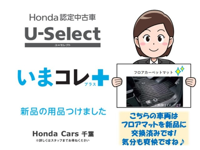 N-WGNカスタムL ホンダ センシング