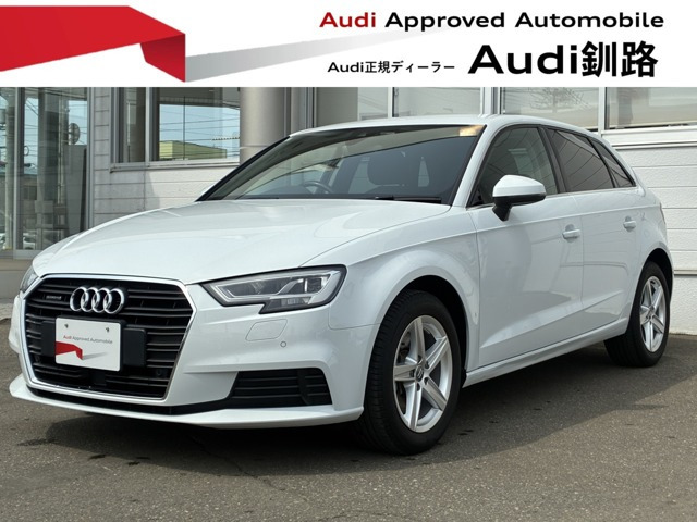 A3スポーツバック40 TFSI クワトロ 4WD