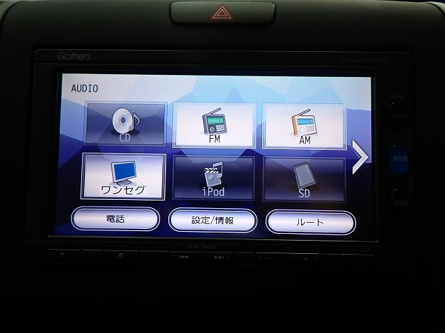 フリード1.5 G ホンダセンシング