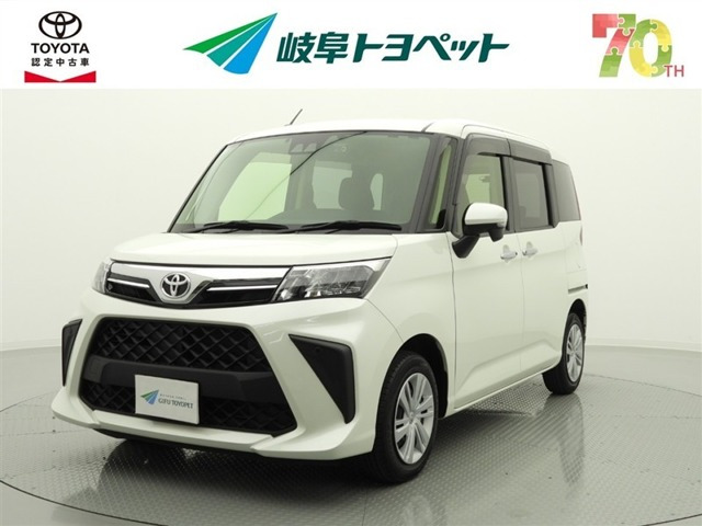 ルーミー1.0 G