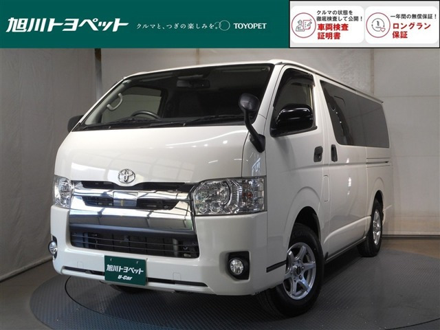 ハイエースバン2.8 DX ロング GLパッケージ ディーゼル 4WD