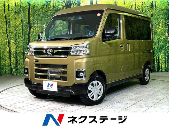 アトレーRS