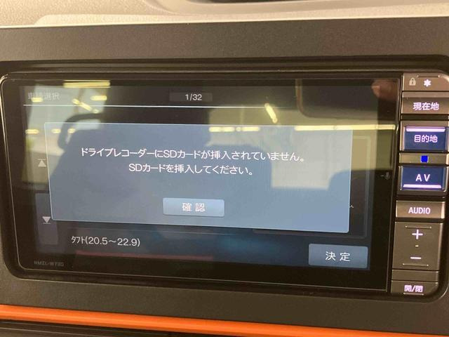 タントファンクロス