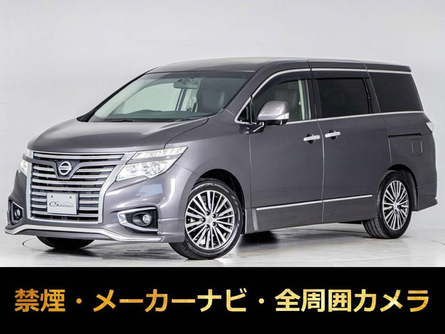 エルグランド2.5 250ハイウェイスターS