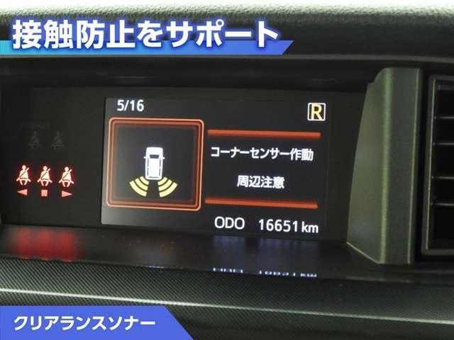 ルーミー1.0 G