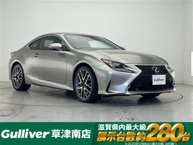 RC300h Fスポーツ
