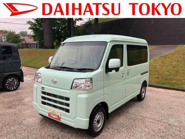 ハイゼットカーゴ