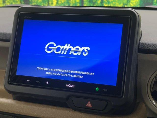 N-BOXベースグレード