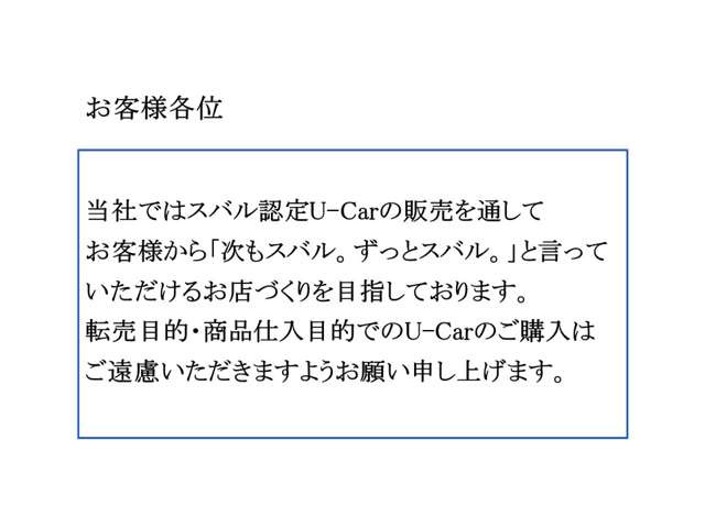 フォレスター1.8 スポーツ 4WD