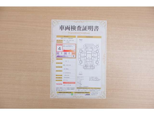ライズ1.0 Z 4WD