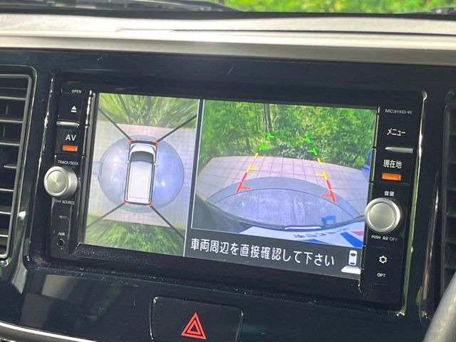 デイズルークスハイウェイスター X Gパッケージ