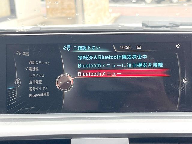 ��Bluetooth:���莝���̃X�}�[�g�t�H���ȂǂƐڑ����A�n���Y�t���[�ʘb��Տꊴ����~���[�W�b�N�Đ������y���݂��������܂��B�����ڑ��ł��̂Ŕς킵��������܂����