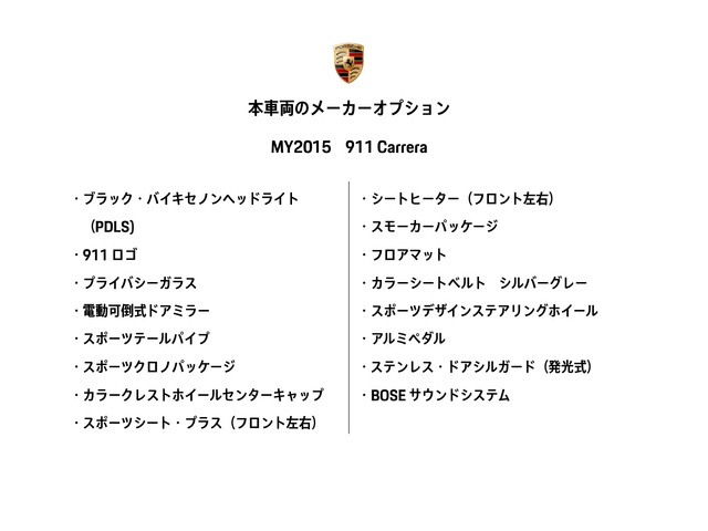 911カレラ PDK