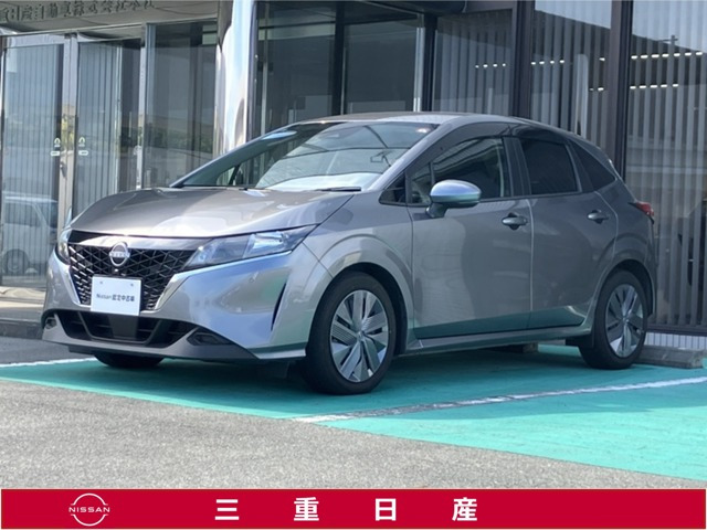 ノート1.2 X