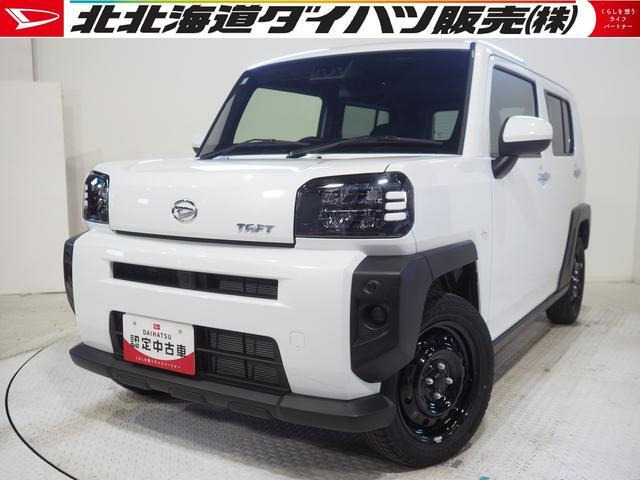 タフトX 4WD