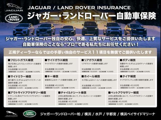 ディフェンダー110 X ダイナミック HSE 3.0L D350 ディーゼル 4WD