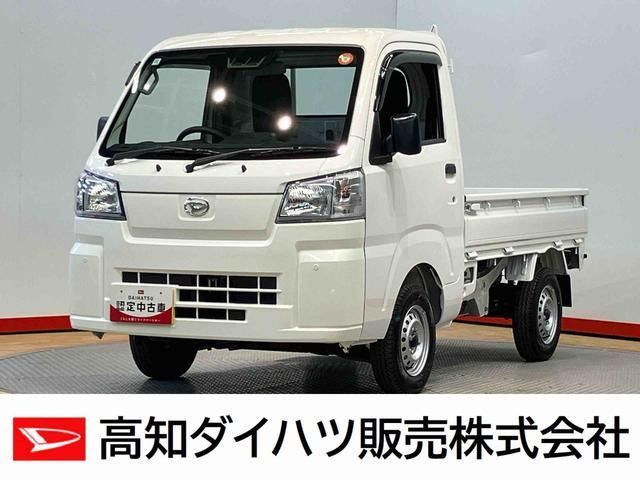 ハイゼットトラックスタンダード