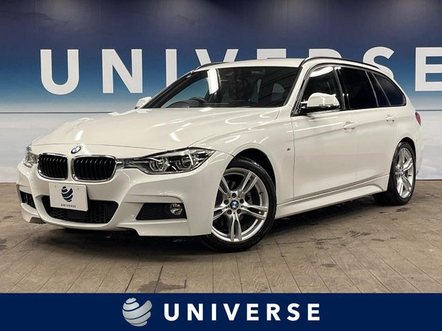 3シリーズツーリング320i Mスポーツ