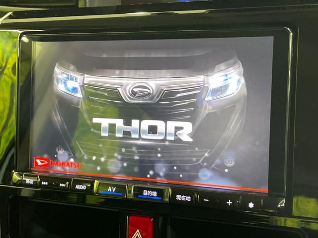 トール1.0 カスタムG