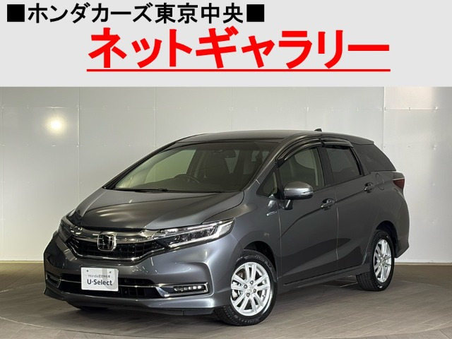 シャトル1.5 ハイブリッド X ホンダセンシング 4WD