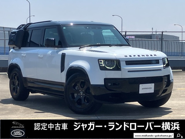 ディフェンダー110 X ダイナミック HSE 3.0L D350 ディーゼル 4WD