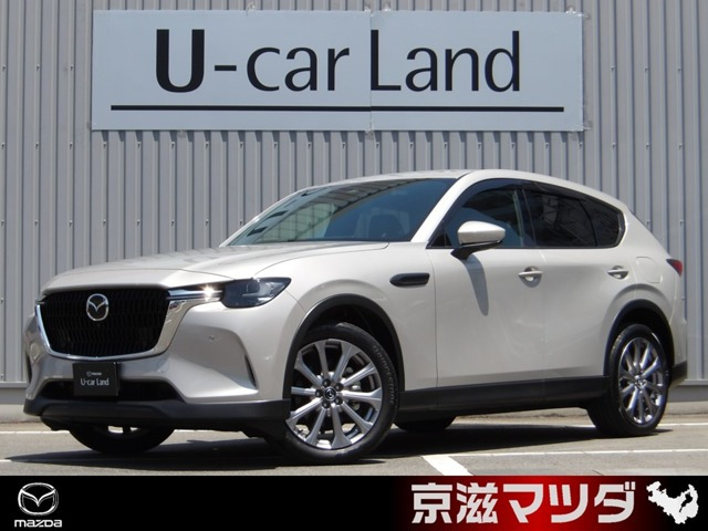 CX-602.5 25S エクスクルーシブモード