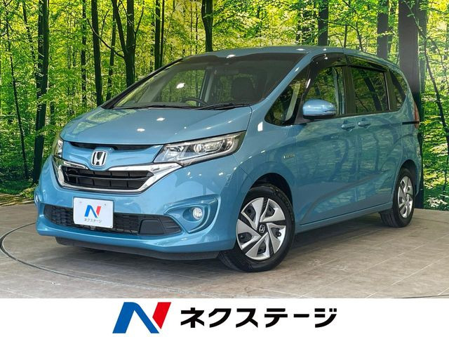 フリードハイブリッド
