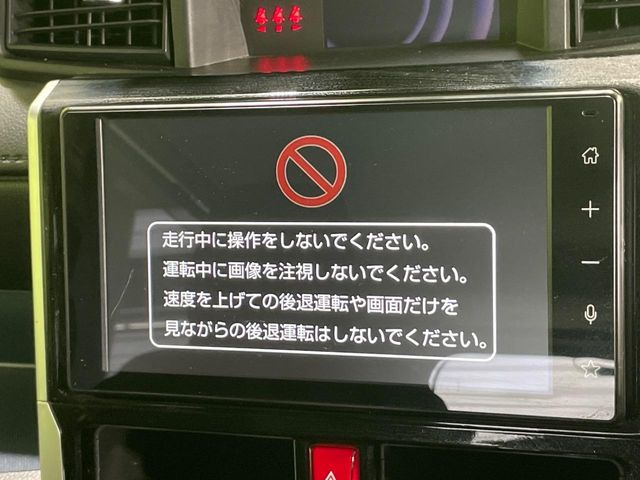 ルーミー1.0 カスタム G