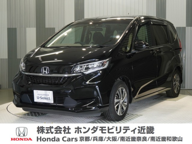 フリード+1.5 G ホンダセンシング