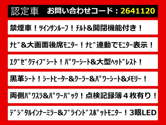 ヴェルファイア2.5 Z Gエディション