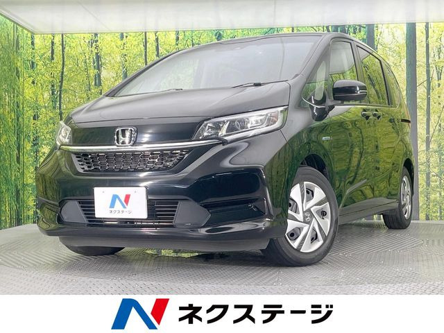 フリードハイブリッド