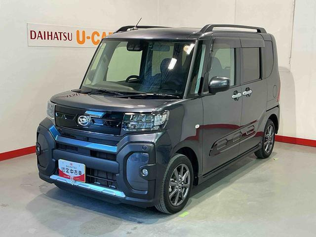 タントファンクロス