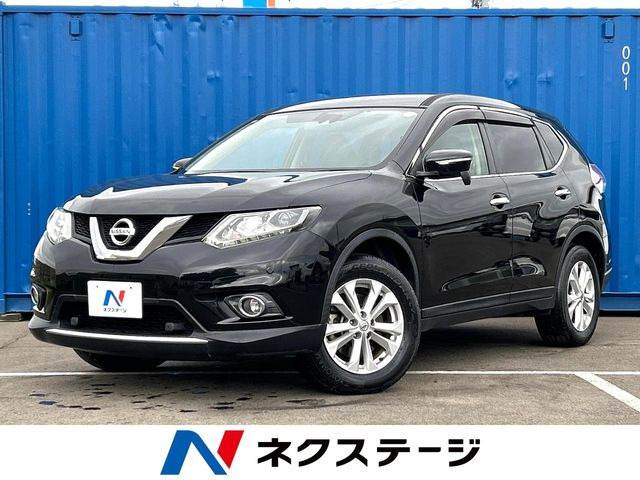エクストレイル2.0 20X エマージェンシーブレーキパッケージ