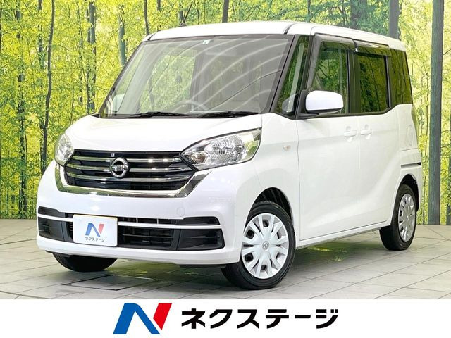 デイズルークスS