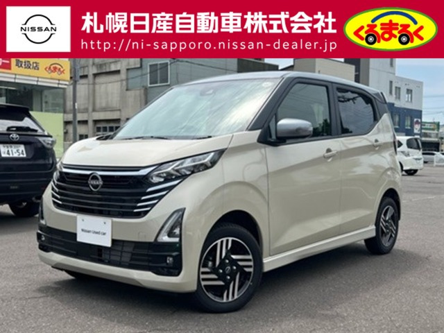 デイズハイウェイスターX 4WD