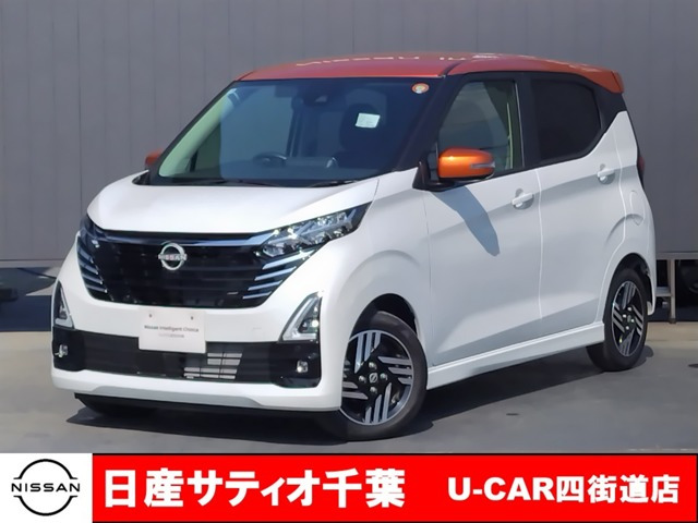 デイズハイウェイスターX プロパイロットエディション