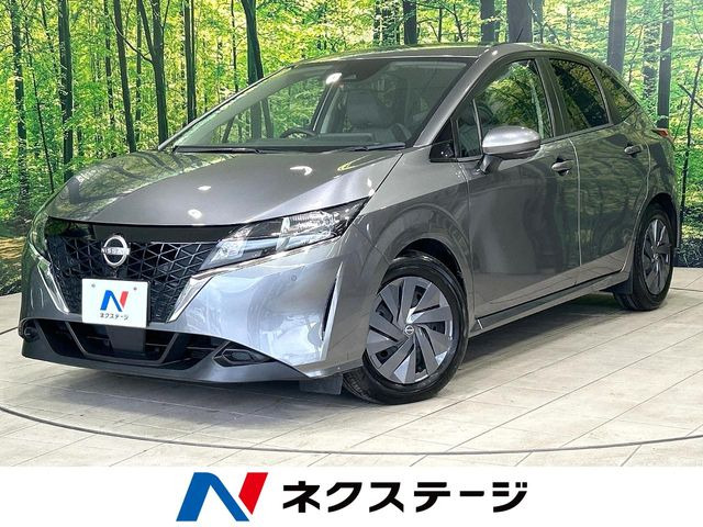 ノート1.2 S
