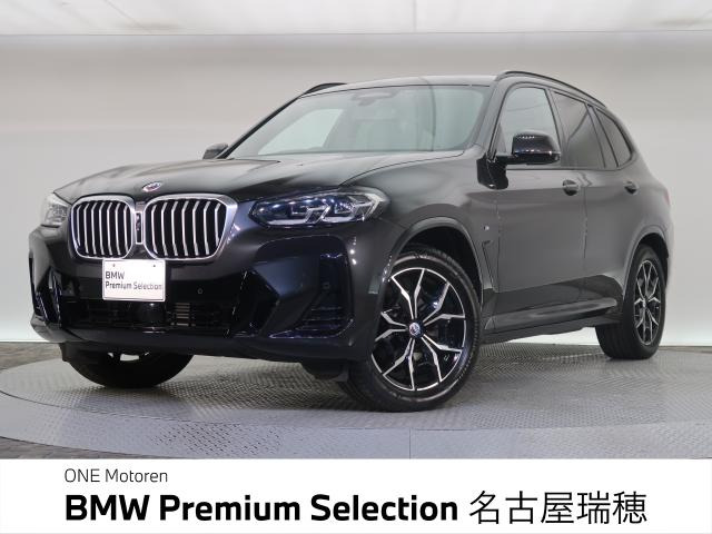 X3xドライブ20d Mスポーツ ディーゼル 4WD
