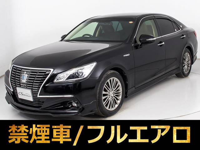 クラウンハイブリッド 2.5 ロイヤルサルーンG