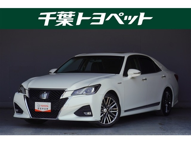 クラウンアスリートハイブリッド 2.5 S