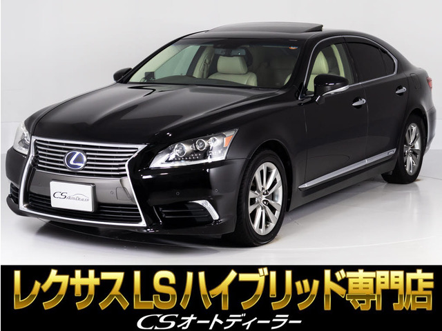LS600h バージョンC Iパッケージ 4WD